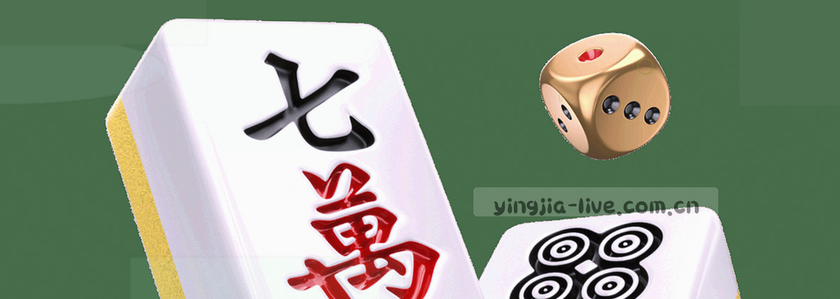 打开盈嘉体育，看见不一样的比赛
